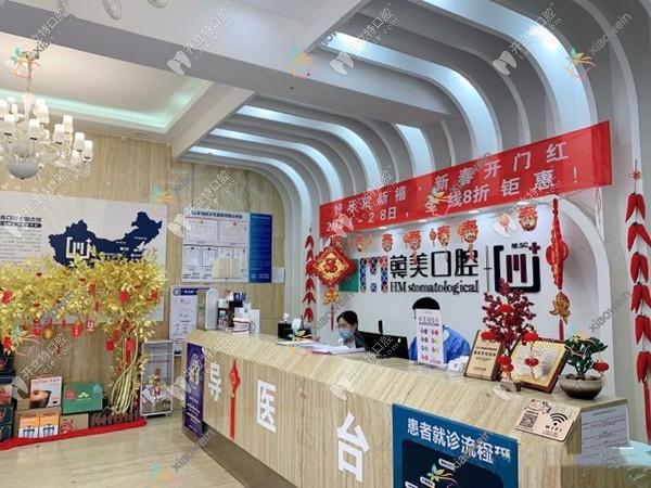 昆明尚爱韩美官渡环城南路口腔门诊部
