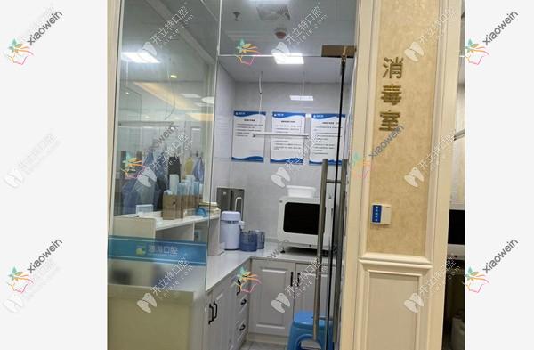 重庆海涛口腔门诊部