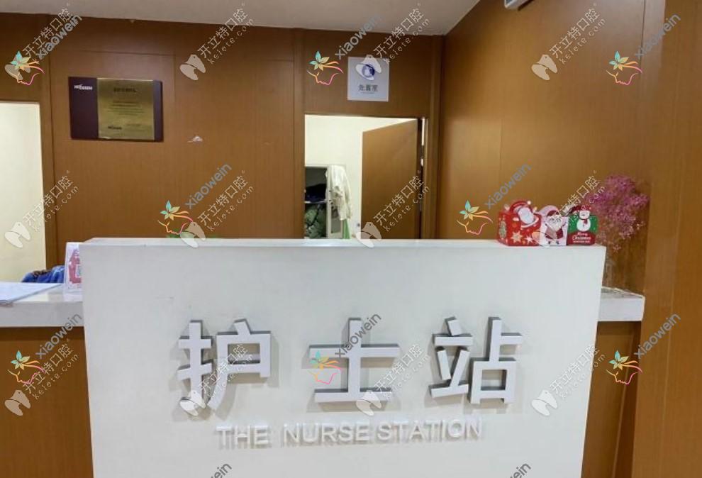 重庆铭博医院口腔科