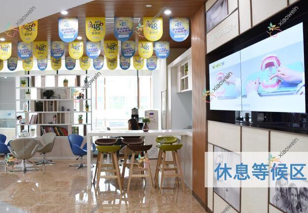 重庆维乐口腔门诊部