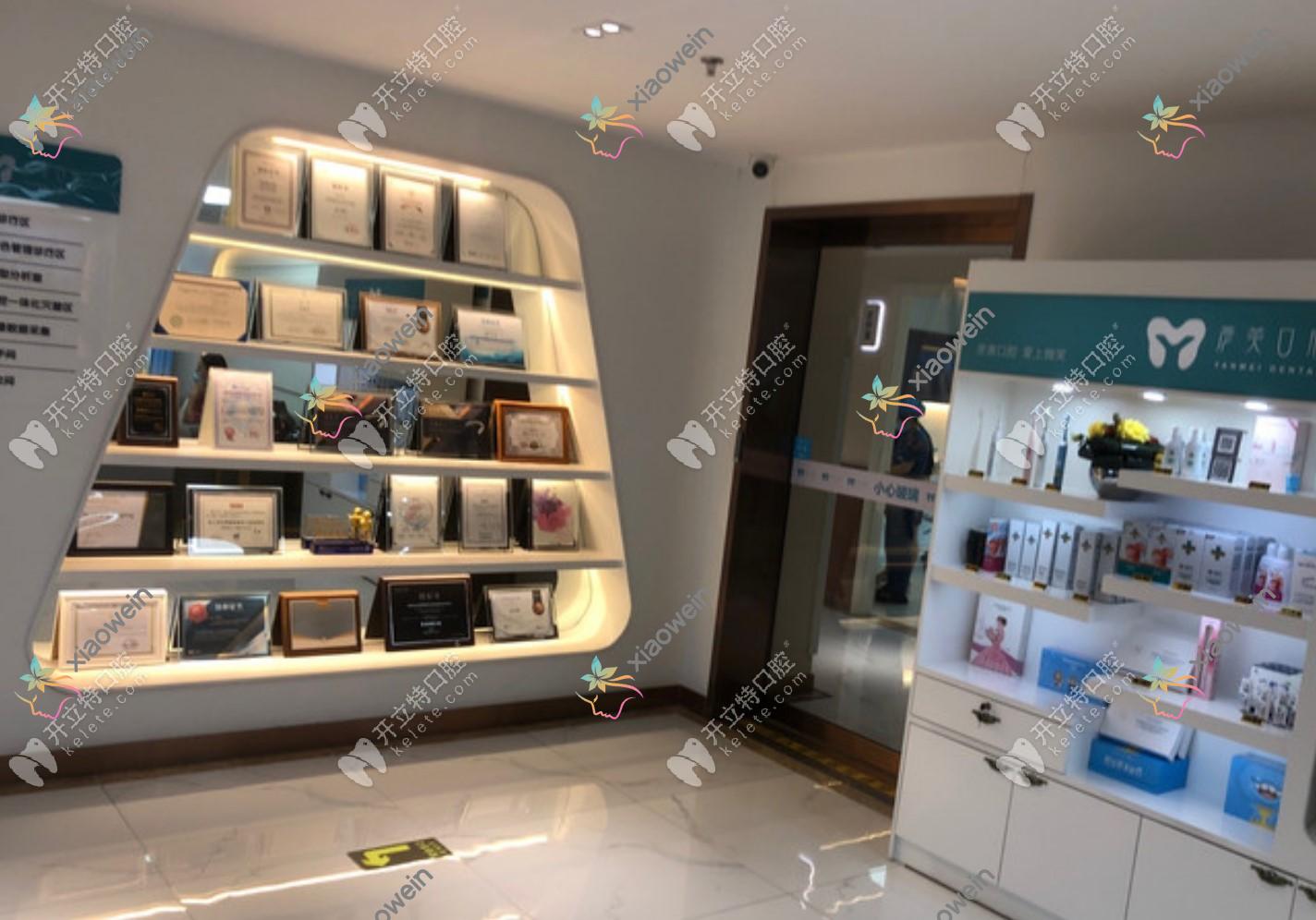 青岛彦美口腔门诊部 青岛彦美口腔门诊部