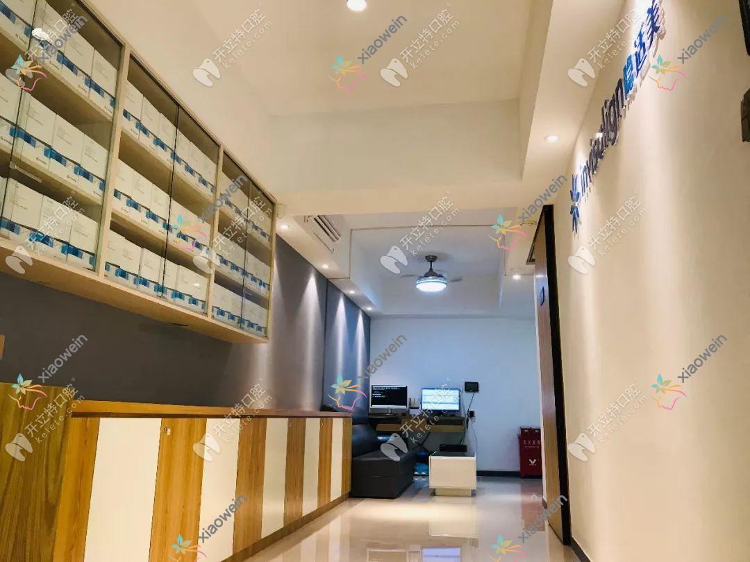 潮州和平鸽口腔诊所