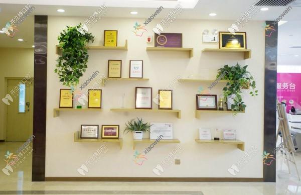 青岛伊美尔国宾口腔 青岛伊美尔国宾口腔