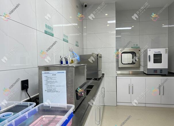 台州府城口腔医院