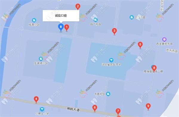 邢台内丘诚信口腔诊所