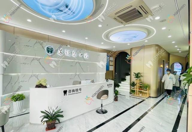 昆山苏迈尔口腔门诊部