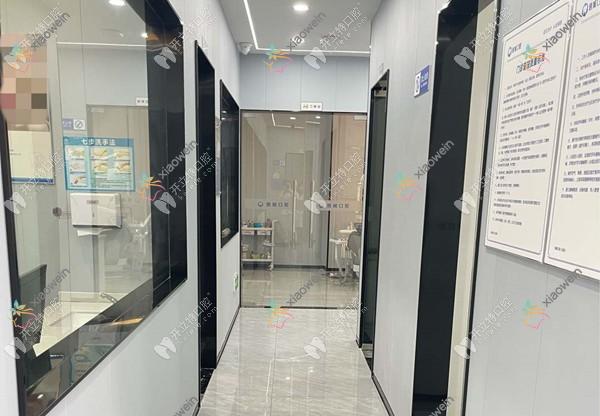 德阳旌阳科瓦口腔诊所