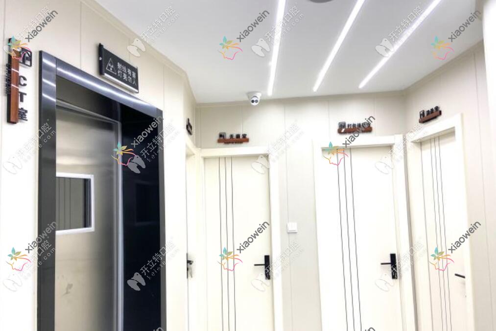 嘉兴海盐全佳口腔门诊部