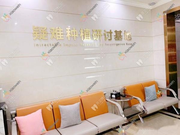 萍乡龙琪口腔医院