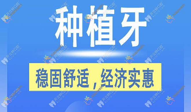 长沙柏瑞口腔门诊部