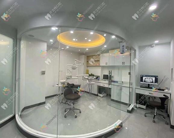 长春惠鑫爱口腔门诊部