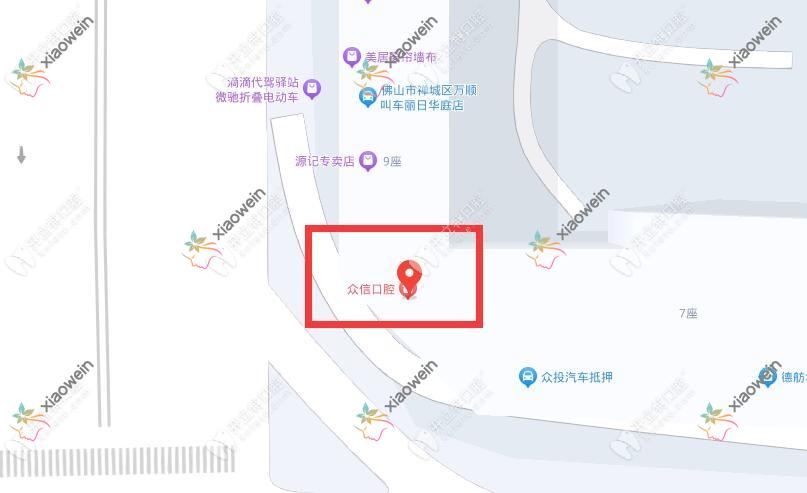 佛山禅城众信口腔门诊部