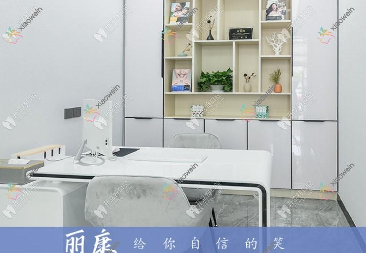 南昌丽康尔口腔门诊部