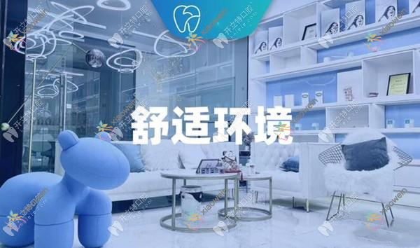 深圳大白口腔诊所