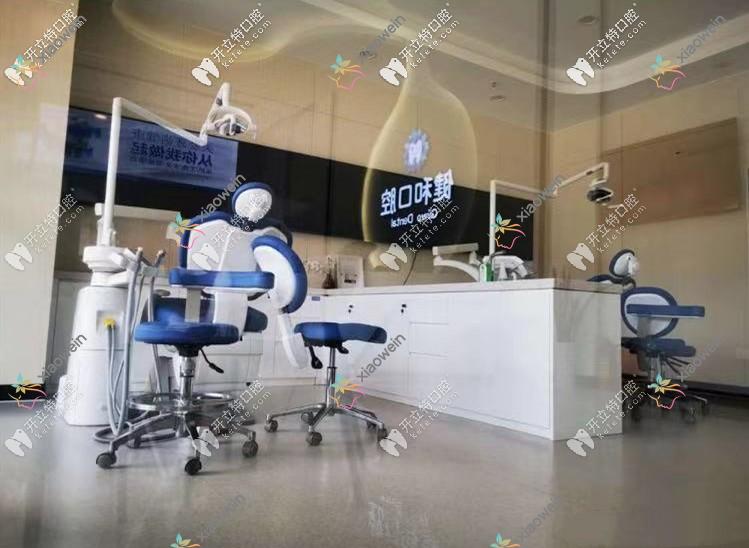 珠海健和口腔门诊部