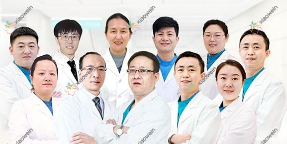 天津中诺口腔医院