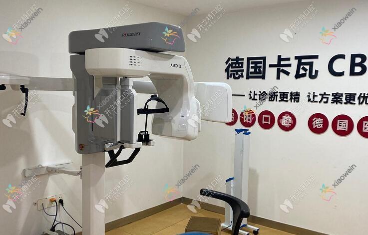 邵东昭阳口腔医院 邵东昭阳口腔医院