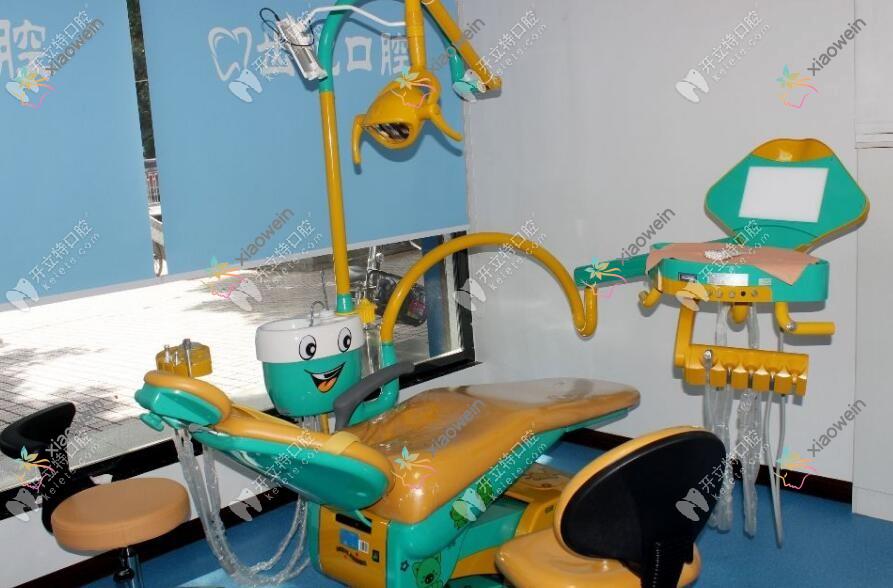 邵阳齿悦口腔门诊部 邵阳齿悦口腔门诊部