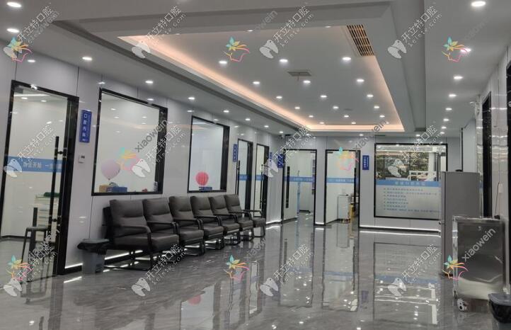 邵阳洞口雅尔康口腔医院 邵阳洞口雅尔康口腔医院