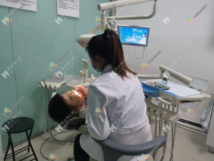 淮南田家庵张诚口腔诊所
