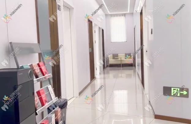 如皋牙卫士口腔门诊部