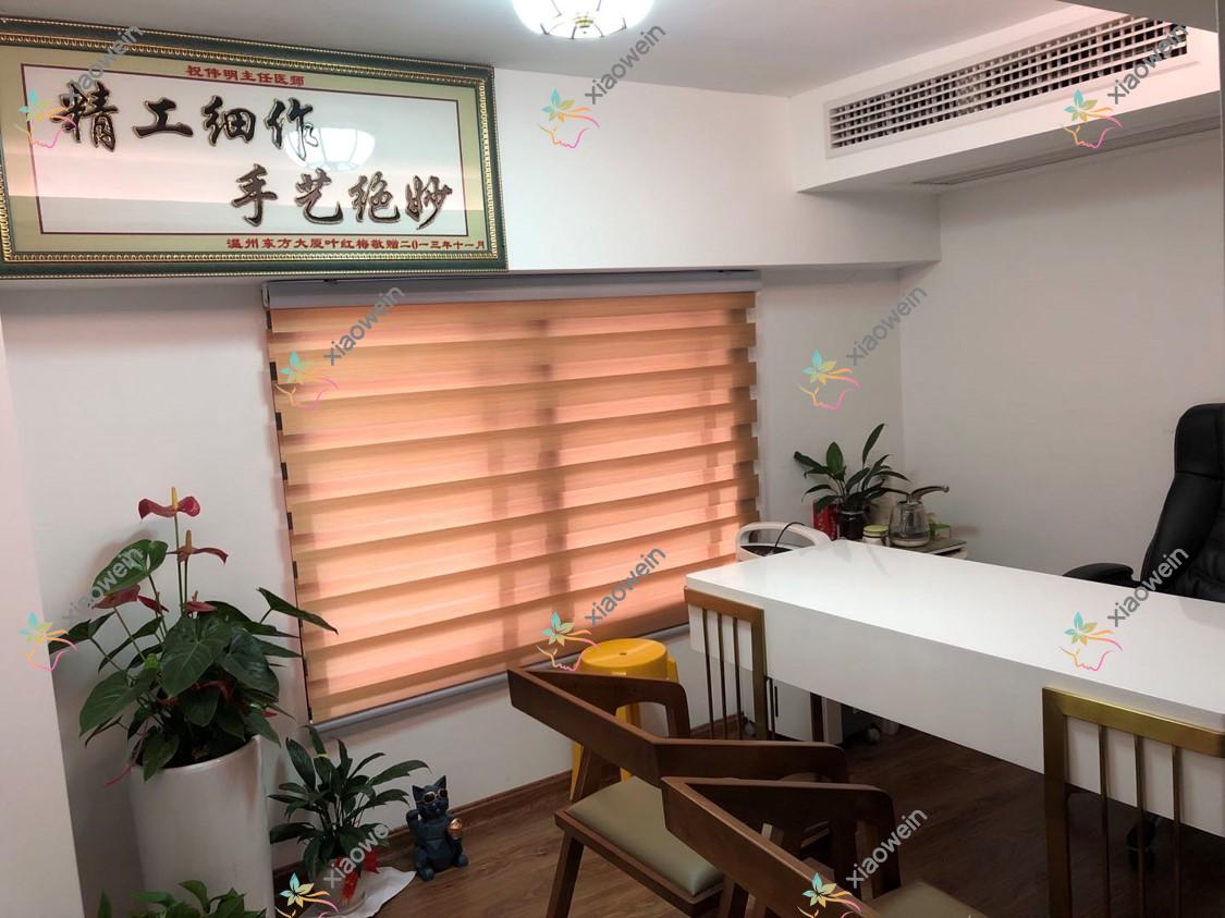 温州奥齿泰口腔门诊部