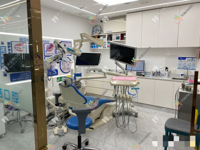 佛山顺德大良口腔诊所