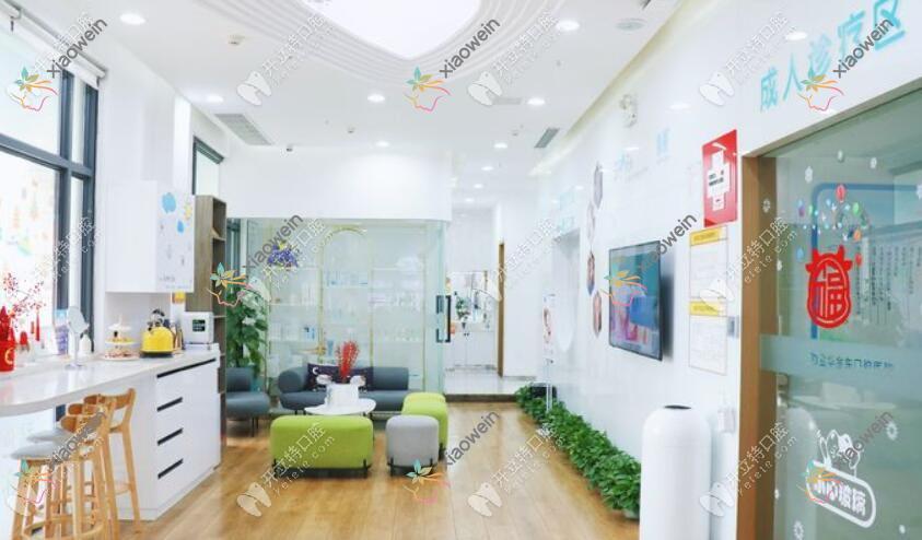 金华金东口腔医院