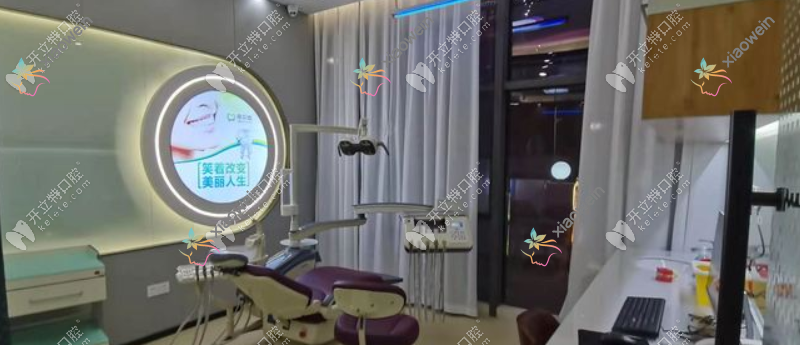 荆州丽贝齿口腔门诊部