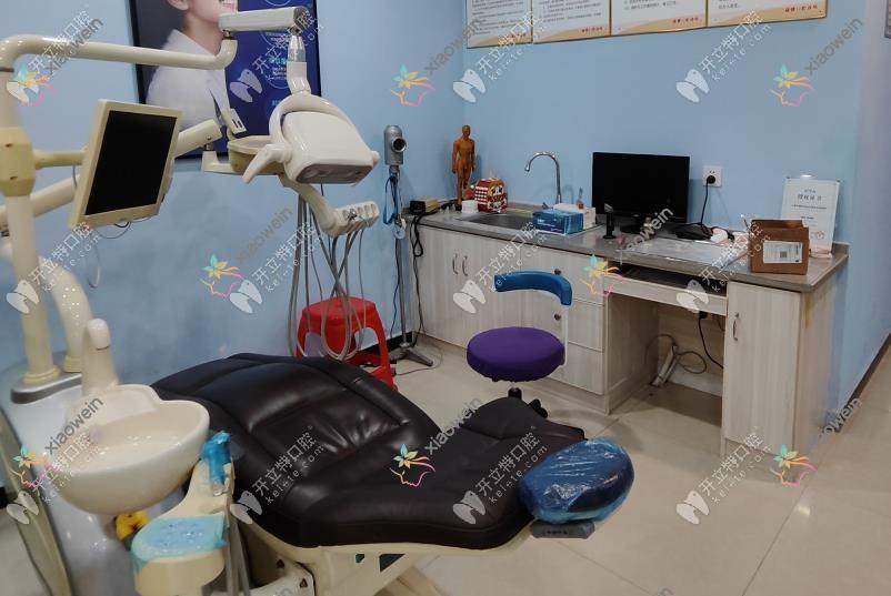荆州洪湖康雅口腔诊所