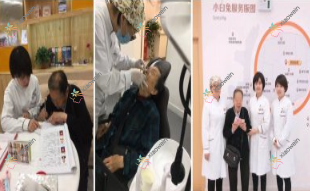 西安小白兔口腔