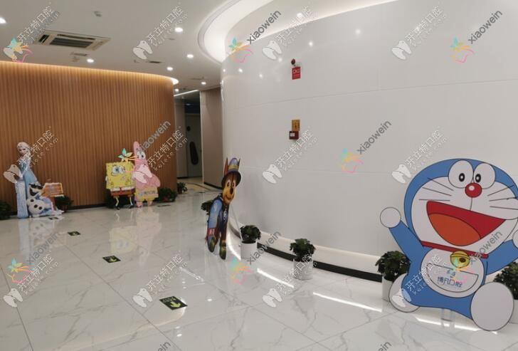乐清博凡口腔门诊部