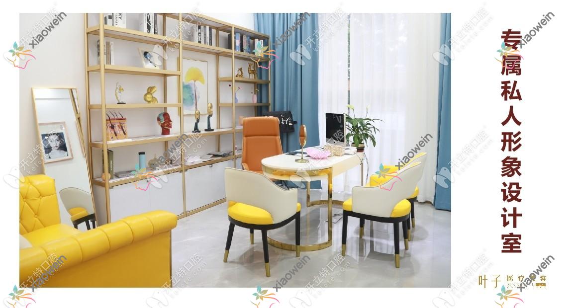 东莞南城叶子口腔 东莞南城叶子口腔