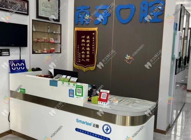 石家庄牙博士口腔新华青云门诊部