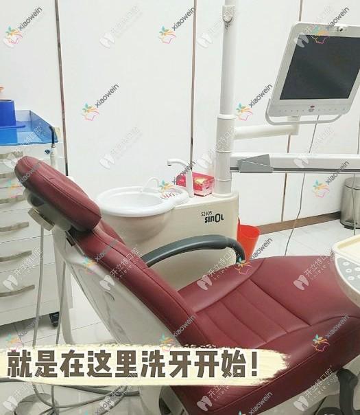石家庄蓝山口腔