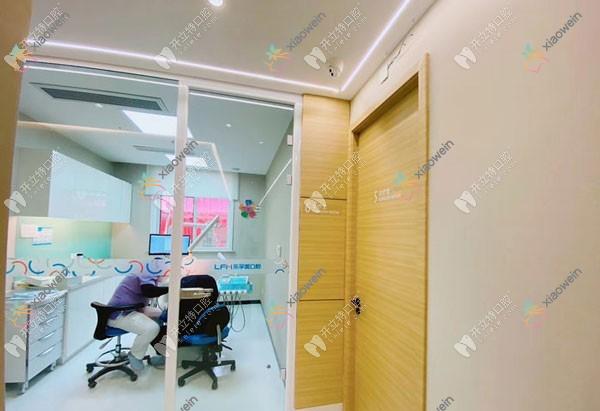 上海乐孚美口腔门诊部