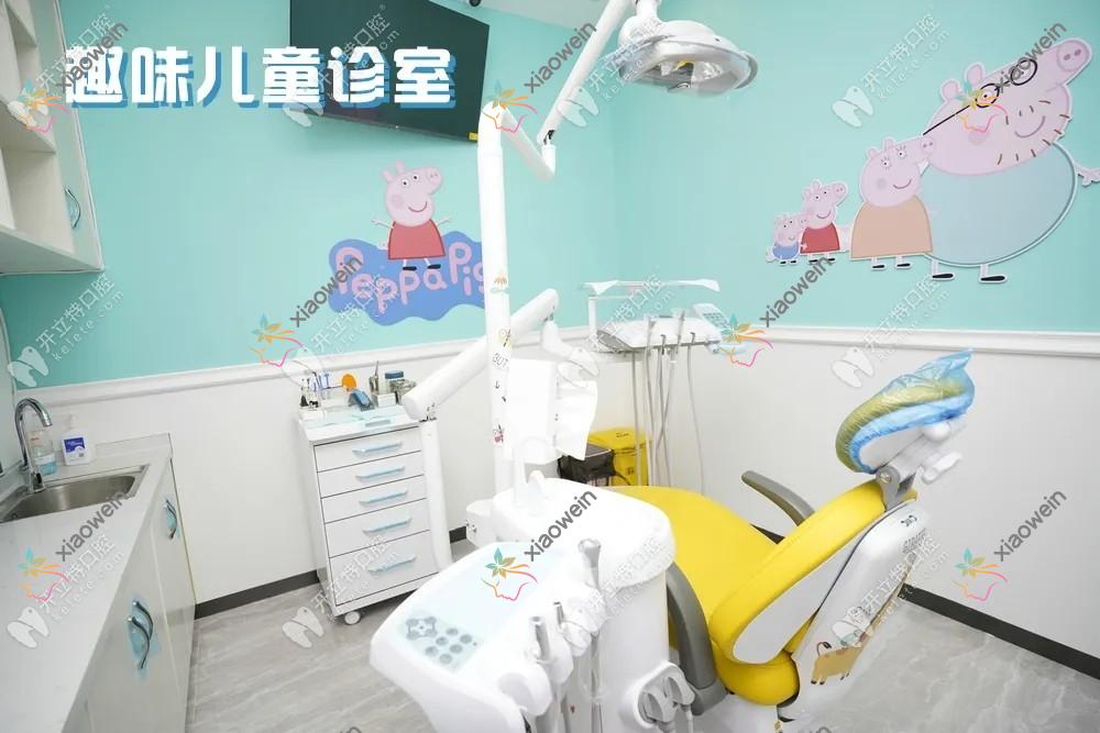 台山壹心维美口腔门诊部