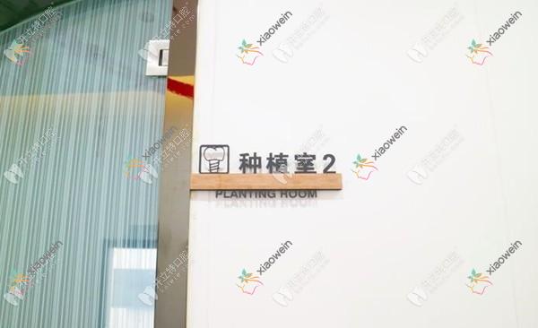 云南唯诺贝尔口腔医院官渡星体口腔门诊部