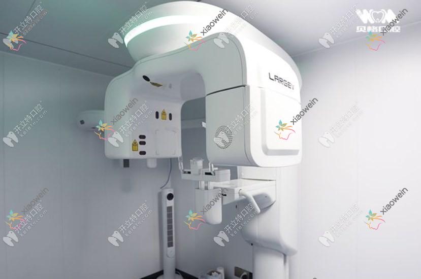 深圳贝格口腔门诊部