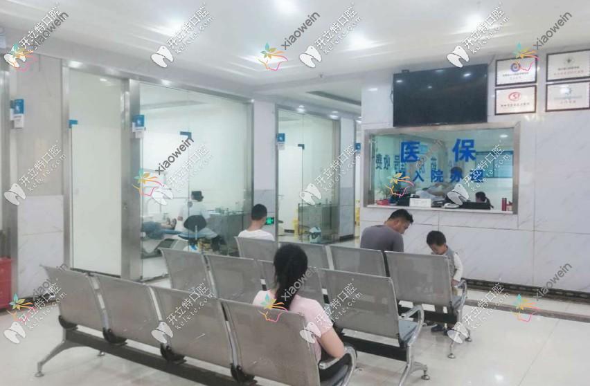 巴中华医口腔医院