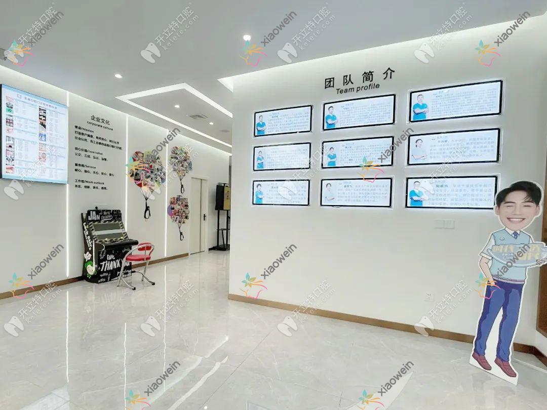 阳江圣健口腔门诊部