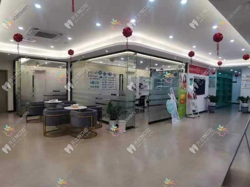 高州百康口腔门诊部