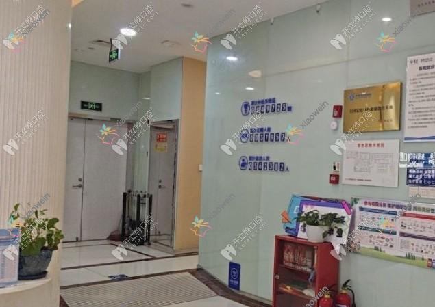 重庆泰康拜博口腔大渡口门诊部