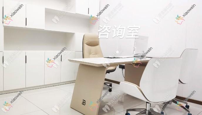 如皋牙卫士口腔门诊部