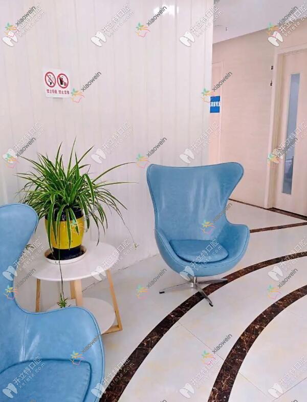 沧州任丘中源口腔医院 沧州任丘中源口腔医院