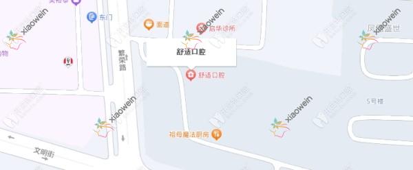 唐山玉田舒适口腔诊所