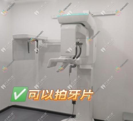 济南艺星口腔
