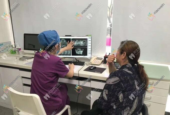 宁波美呀植联口腔门诊部