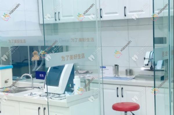 郑州金水启迈口腔门诊部