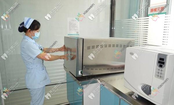 潍坊宏垣口腔医院